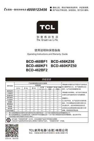 TCL BCD-460KF1